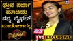 ಎಣ್ಣೆ ಸಾಂಗಲ್ಲಿ ನಾನು ಹೆಂಗ್ರೀ ಡ್ಯಾನ್ಸ್​ ಮಾಡೋದು | Rashmika Mandanna Chit Chat | Pogaru | TV5 Kannada