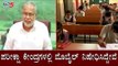 ಪರೀಕ್ಷಾ ಕೇಂದ್ರಗಳಲ್ಲಿ ಮೊಬೈಲ್ ನಿಷೇಧಿಸಿದ್ದೇವೆ | Minister Suresh Kumar | SSLC Exam 2020 | TV5 Kannada