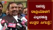 ಯಡಿಯೂರಪ್ಪ ಅಮಿತ್​ ಶಾ ಮತ್ತು ನಡ್ಡಾ ಭೇಟಿ ಬಗ್ಗೆ ಮಾಹಿತಿ ನೀಡಿದ ಈಶ್ವರಪ್ಪ | Cabinet Expansion | TV5 Kannada