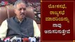 ಲೋಕಸಭೆ, ರಾಜ್ಯಸಭೆ ಮಾದರಿಯನ್ನು ನಾವು ಅನುಸರಿಸುತ್ತೇವೆ | Speaker Kageri | Assembly session | TV5 Kannada