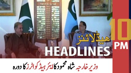 ARY News Headlines | 10 PM | 27 January 2022