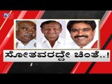 ಗೆದ್ದ 11 ಜನ ಶಾಸಕರಿಗೂ ಸಚಿವ ಸ್ಥಾನ ಸಿಗುತ್ತೆ | Cabinet Expansion || TV5 Kannada