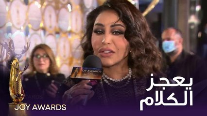 إطلالة أحلام الراقية وكلماتها ورسالتها الملهمة على lavender carpet