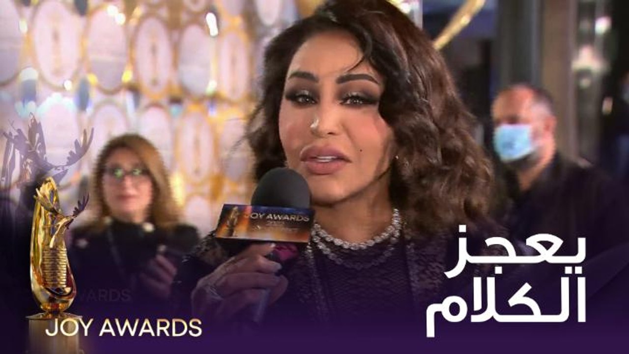 إطلالة أحلام الراقية وكلماتها ورسالتها الملهمة على lavender carpet