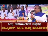 Political Enemies Hearty Friends - KS Eshwarappa Praises Siddaramaiah | TV5 Kannada