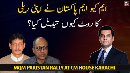 Why did MQM Pakistan change the route of its rally at the last moment?