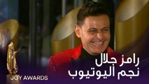 لقاء كوميدي ومختلف مع النجم المصري رامز جلال.. ومفاجأة على الهواء