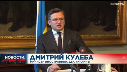 Новости дня | 27 январь — вечерний выпуск