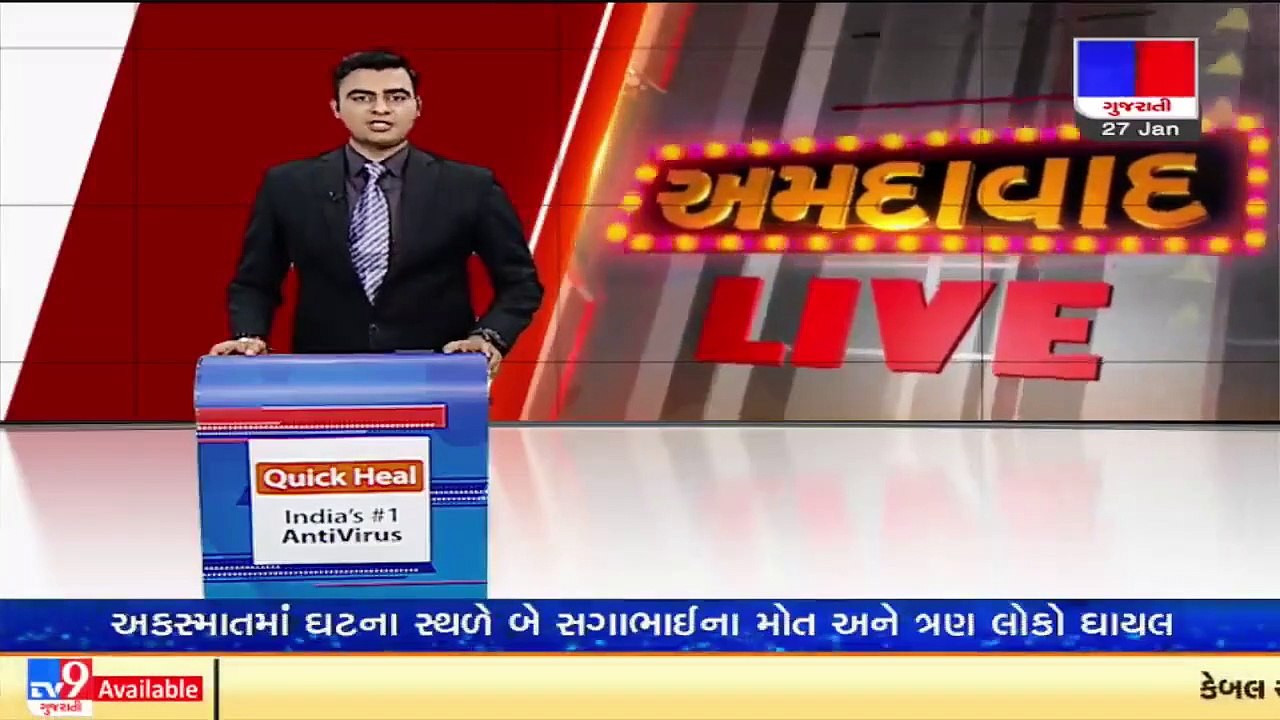 4 years on, AMC yet to complete work of underbridge in Ahmedabad's Ranip _ TV9News