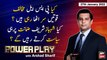 Power Play | Arshad Sharif  | ARY News | 27 January 2022