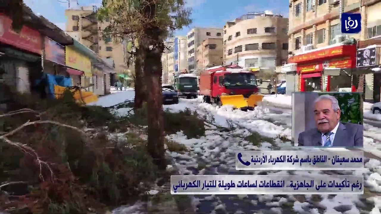 الكهرباء الأردنية تكشف لرؤيا موعد إيصال التيار للمناطق المتضررة من الانقطاعات