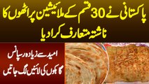 Pakistani Ne 30 Qisam Ke Malaysian Parathay Ka Nshta Mutarif Kara Dia - Customers Ki Line Lag Gai