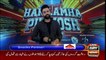 Har Lamha Purjosh | Shaista Lodhi | PSL7 | 27th January 2022