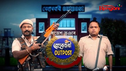 Beharbari Outpost EP-2253  27th January 2022