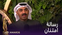 من صانع البهجة العربية طارق العلي ورسالة حب وسعادة وامتنان على lavender carpet