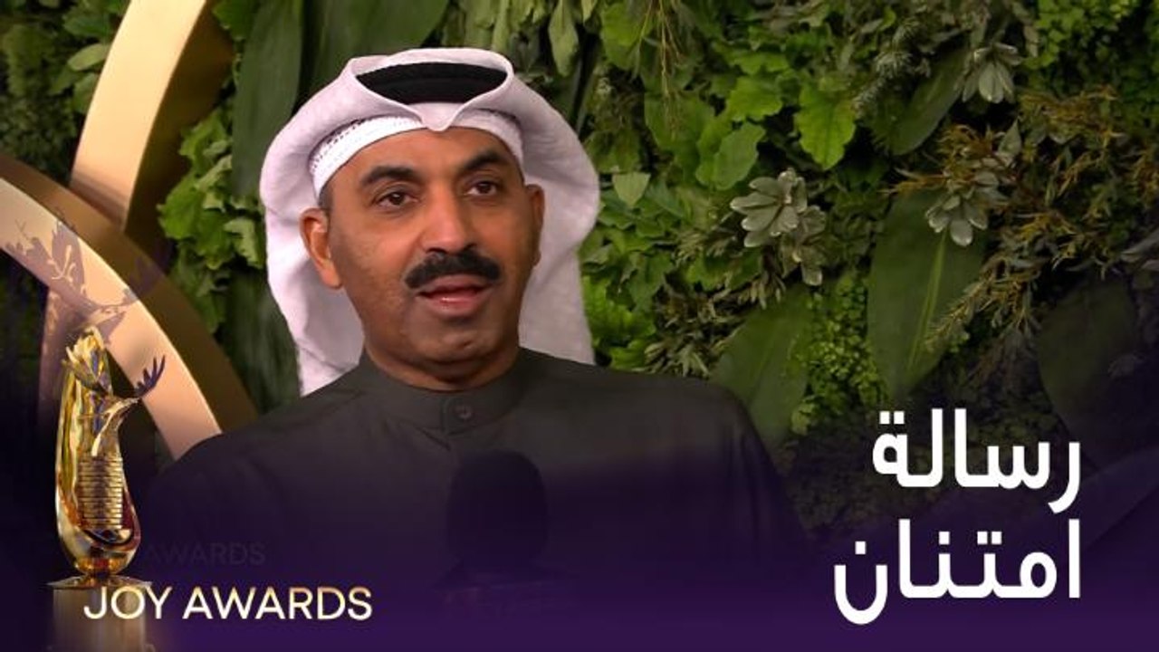 من صانع البهجة العربية طارق العلي ورسالة حب وسعادة وامتنان على lavender carpet