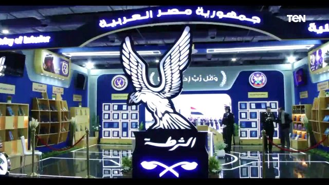 كاميرا TeN تجري جولة داخل معرض القاهرة الدولي للكتاب في نسخته الـ53