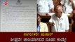 ಅನಧಿಕೃತ ಕಟ್ಟಡ ಕಟ್ಟಿದರೆ ಬೀಳುತ್ತೆ ಭಾರಿ ದಂಡ | B S Yeddyurappa | Bangalore || TV5 Kannada