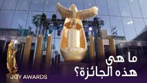 تعرفوا عن #JoyAwards والمرشحين عن هذه الجائزة وعن أي فئات