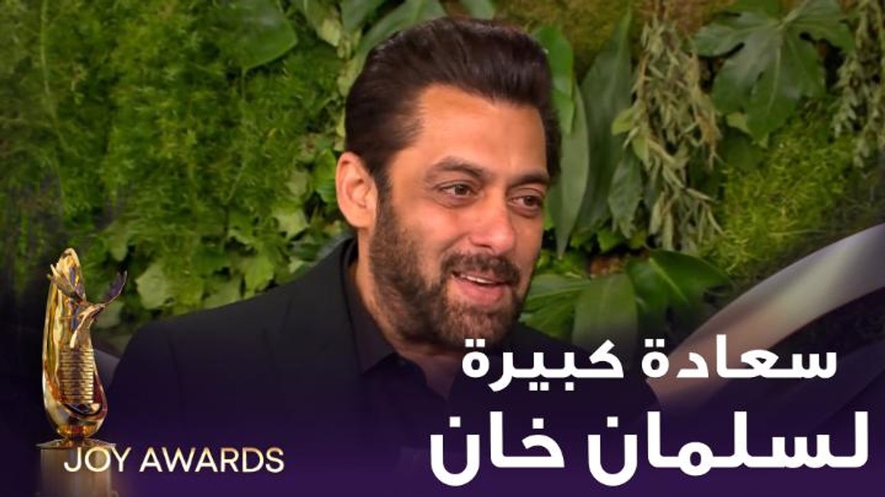 سلمان خان يكشف عن سعادته وإعجابه بالشكل التنظيم...