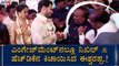 ಎಂಗೇಜ್​ಮೆಂಟ್​ನಲ್ಲಿ ನಿಖಿಲ್​ನ ಕಿಚಾಯಿಸಿದ ಈಶ್ವರಪ್ಪ | Eshwarappa Attends Nikhil Engagement | TV5 Kannada
