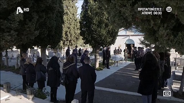 Σασμός: Το ανατριχιαστικό πλάνο από την κηδεία του Πετρή και ο «θρήνος» της Μανταρίνας