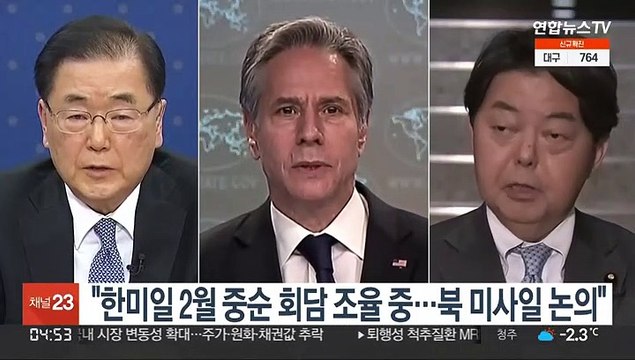 한미일 2월 중순 회담 조율 중…북 미사일 논의