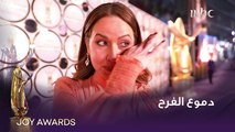 دموع الفرح في Joy awards