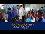 ಸಚಿವ ಸುಧಾಕರ್​ ಕಾಲಿಗೆ ಮಹಿಳೆ ಬಿದ್ದಿದ್ದೇಕೆ.?| Minister K Sudhakar Visits Bowring Hospital | TV5 Kannada