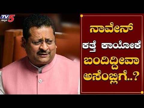 ಮಾತನಾಡಲು ಅವಕಾಶ ಸಿಗದಿದ್ದಕ್ಕೆ ಸಿಡಿದೆದ್ದ ಯತ್ನಾಳ್ | Basangouda Patil Yatnal| Assembly session