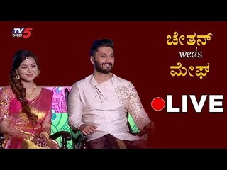Actor Chethan Megha Reception | TV5 Kannada