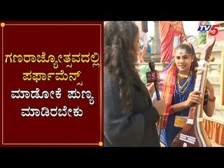 ಗಣರಾಜ್ಯೋತ್ಸವಕ್ಕೆ ದೆಹಲಿ ಸಜ್ಜು | Republic Day Preparation In Delhi | TV5 Kannada