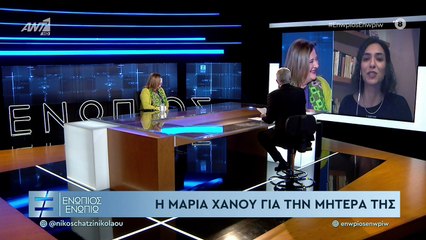 Κόρη Κωνσταντινίδου