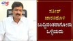 Minister Ramesh Jarkiholi Counter To Satish Jarkiholi Statement | TV5 Kannada