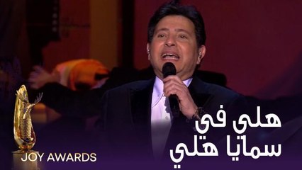 هاني شاكر يعود بنا للأجواء الغنائية الجميلة وأغنية " علي الضحكاية"