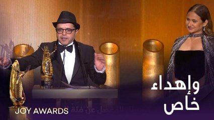 محمد هنيدي يوجه كلمة بعد فوزه بجائزة أفضل ممثل سينمائي