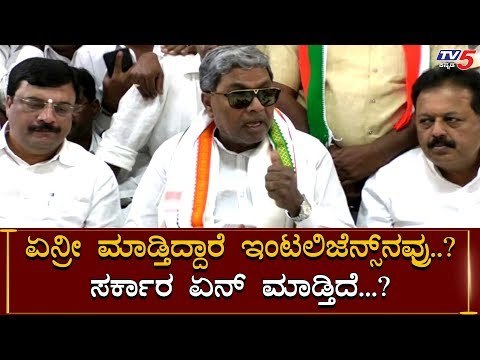 Siddaramaiah Angry Reaction About Mangalore Bomb Incident | TV5 Kannada