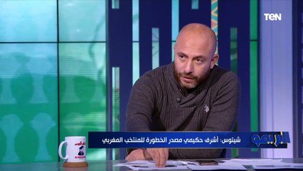"إمام عاشور بديل حمدي فتحي".. وائل رياض شيتوس يضع التشكيل الأنسب لمنتخب مصر أمام المغرب