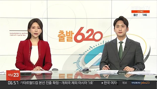 윤석열 '주식 양도세 폐지' 7글자 공약