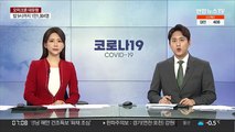 일본 신규 확진 8만명 육박…사흘 연속 최다치 경신
