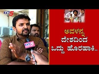ಅವಳನ್ನ ದೇಶದಿಂದ ಒದ್ದು ಹೊರಹಾಕಿ.. | Belgaum People Rects on Amulya Leon Slogan | TV5 Kannada