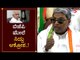 ಬಿಜೆಪಿ ಮೇಲೆ ಸಿದ್ದು ಆಕ್ರೋಶ..! | Siddaramaiah on BJP Government for Farmer Loan  | TV5 Kannada