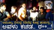 ಅಮೂಲ್ಯ ಬಗ್ಗೆ ಅವಳ ತವರೂರಿನ ಜನ ಏನಂತಾರೆ ನೋಡಿ | Amulya Leona | Chikkamagaluru | TV5 Kannada