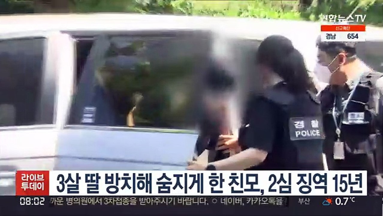 3살 딸 방치해 숨지게 한 친모, 2심 징역 15년