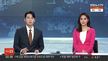 파월 "금리 인상할 여지 많다…3월에 올릴 수 있어"