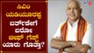 CM Yeddyurappa Birthday Preparations In Palace Ground Bangalore || TV5 Kannada