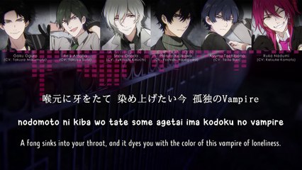 Kodoku no Vampire / 孤独のVampire - ROCK DOWN (lyrics)
