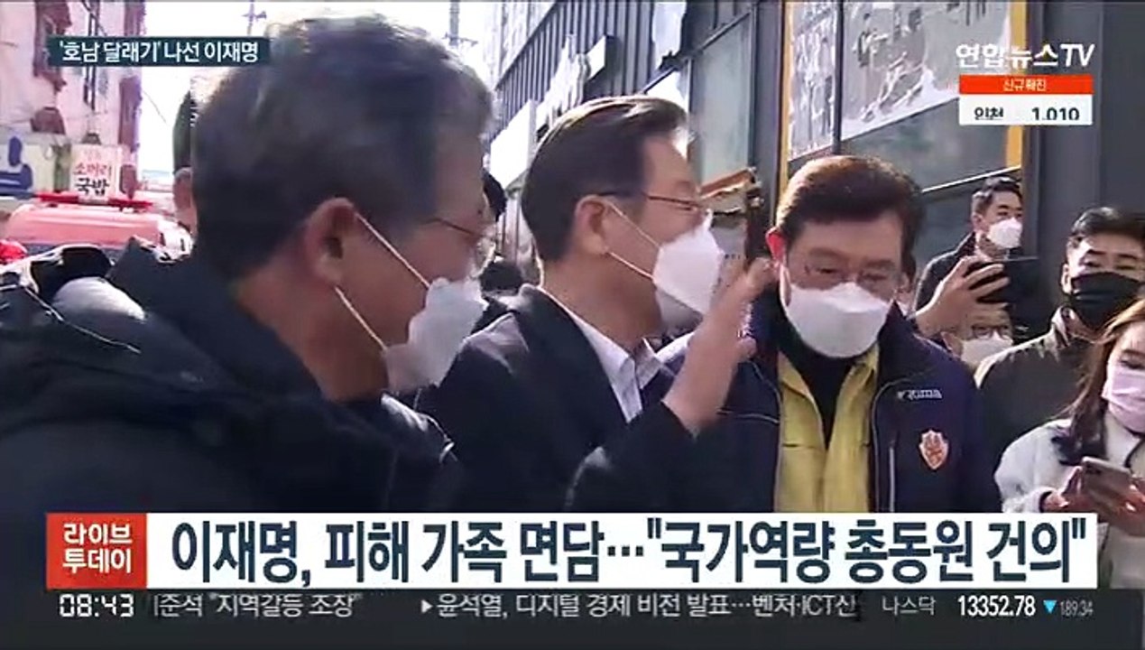 이재명, 광주 아파트 사고 가족 위로…'호남 달래기'