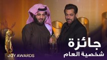 سلمان خان يحصل على جائزة شخصية العام في حفل توزيع جوائز #JoyAwards