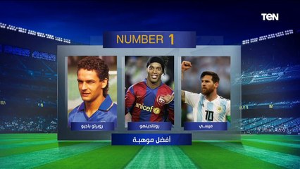 "هاني رمزي أفضل محترف مصري".. إجابات جريئة على فقرة نمبر وان مع النقاد محمد الشرقاوي وخالد عامر